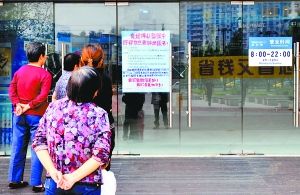 The move by the government has thrilled local residents, who upon visiting the nearest store in the morning, found seven of them already closed.