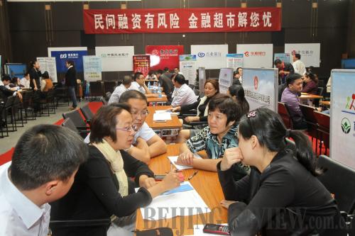 A helping hand: business owners in Nantong, Jiangsu Province, talk to employees of guarantee companies at a government-held monthly meeting aimed at providing better services to financially strained s