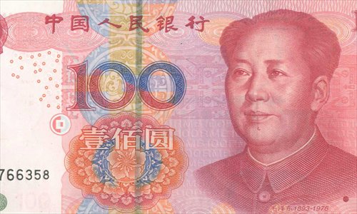 A detail on a 100-yuan note, when slightly stylized, looks like three cats. Photo: Web 