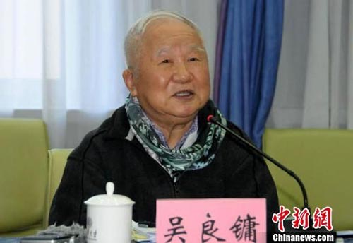 Architect Wu Liangyong [File photo: Chinanews.com]