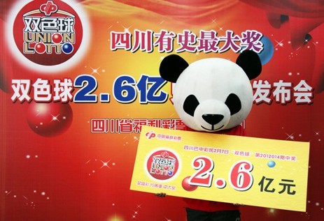 The lottery winner wore a panda mask when he received the huge amount of money from lottery agent.