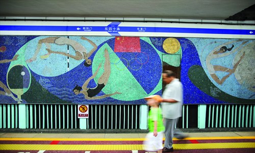 Dongsishitiao Subway Station Photo: CFP 