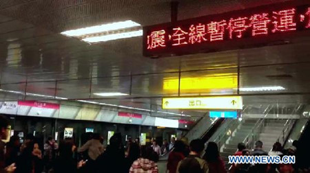 The subway operation in Kaohsiung is suspended due to the earthquake in Pingtung, southeast China's Taiwan, Feb. 26, 2012. A 6.0 magnitude earthquake hit Taiwan's Pingtung at 10:34 Beijing Time (02:34 GMT) on Sunday, said the China Earthquake Network Cent