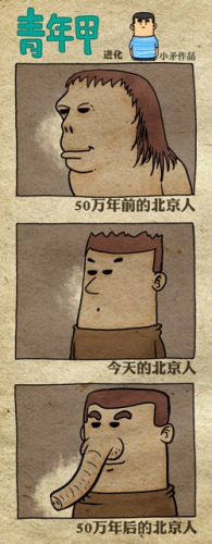 Xiao Mao has more than 10,000 fans online who follow his irrepressibly witty Wibo comic strips.  Illustrations: [Courtesy of Xiao Mao]