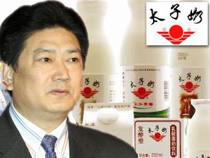 Li Tuchun establishes Taizinai Group in 1996 and makes it a well-known name in 1997.