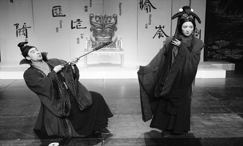 Zhang Xin stars as Lady Anne in a unique Chinese adaptation of Richard III. [Photo: Courtesy of NTC]