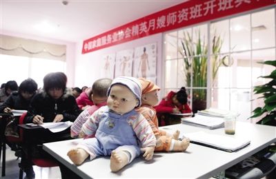 Maternity maids are taking examinations at a training center on March 23, 2012.