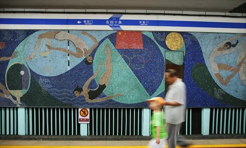 Murals in Dongsi Shitiao Subway Station on Line 2 