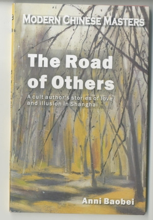 Li's latest book of short stories translated into English The Road of Others.