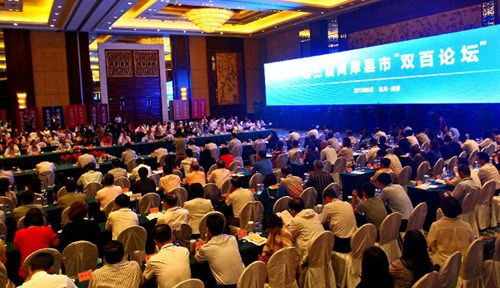 The 3rd Shuangbai (or Double Hundreds) Forum is held in Chengdu, capital of southwest China's Sichuan Province, Aug. 19, 2012. [Xinhua]