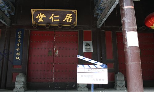 A notice on a pillar at an abandoned set at the Beijing Film Studio advises visitors of the site's demolition. Photo: Matthew Jukes/GT 