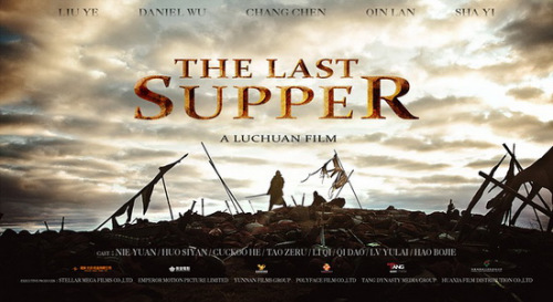 After its delayed screening in China, Lu Chuan's historical film The Last Supper made it's world debut on Saturday at the 37th Toronto International Film Festival (TIFF).