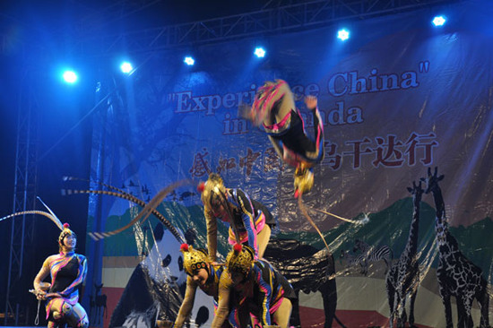 An acrobatic show is held on Sept 27 in Kampala by a visiting Chinese troupe, who are members of a Chinese cultural exchange program delegation, called Experience China in Uganda. (Photo: chinadaily.com.cn)