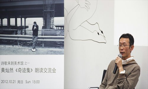 Huang Canran talks to a Shanghai audience about poetry and translating. 