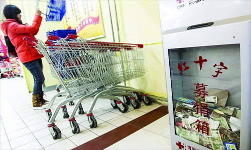 A donation box from Beijing Red Cross is installed in the Wu Mart supermarket in Gucheng, Shijingshan district. Photo: Li Hao/GT