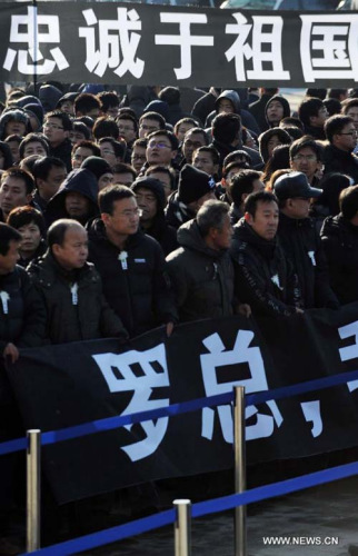 People attend a memorial service for Luo Yang, head of the production phase for China's new J-15 fighter jet, who died of a heart attack on Nov. 25, in the Huilonggang Cemetery for Revolutionaries in Shenyang, capital of northeast China's Liaoning Province, Nov. 29, 2012. Luo experienced a heart attack after observing aircraft carrier flight landing tests for China's first aircraft carrier, the Liaoning, on Nov. 25. He later died in hospital at the age of 51. He was also chairman and general manager of Shenyang Aircraft Corp. (SAC), a subsidiary of China's state-owned aircraft maker, Aviation Industry Corp. of China (AVIC). (Xinhua/Yang Qing)