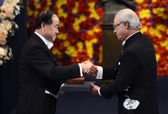 The 2012 Nobel Prize Laureate for Literature Mo Yan receives his Nobel Prize from Sweden's King Carl XVI Gustaf during the award ceremony at Stockholm City Hall in Sweden on Monday. [Photo/Agencies]