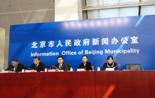 Officials from the Beijing Travel Committee speak about the New Year countdown celebration at a news conference held in Beijing on Tuesday. [Photo/ chinadaily.com.cn]