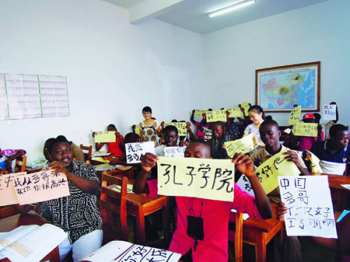 A Chinese calligraphy class in Togo Confucius Institute at University of Lome has attracted great interest in learning Chinese. (Photo/China Daily)