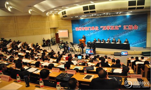 A bureau chief of the city government in Wenzhou, Zhejiang Province, gives his annual work report to the audience, which was broadcast live through three media outlets. Photo: courtesy of 66wz.com 