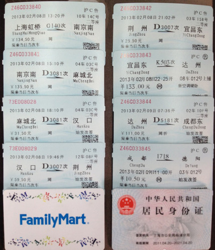 Eight train tickets bought by Wang Dong, a PhD student in Shanghai, which will get him from Shanghai to his home city Deyang, Sichuan province. The trip is about 2,000 km, including transfers at fi ve cities, but is 12 hours quicker than taking a direct train. [PROVIDED TO CHINA DAILY]