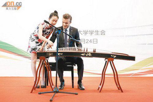 A totally stranger to the ancient Chinese instrument, Beckham patiently learnt it from a student.