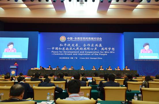 The opening ceremony of the China-Southeast Asia High-Level People-to-People Dialogue takes place at the Conference Center in Liyuan Resort in Nanning, Guangxi Zhuang autonomous region, June 3, 2013. [Photo/chinadaily.com.cn]