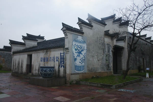 A porcelain exhibition is staged in an old house.Photos Provided to China Daily