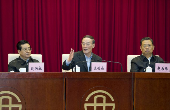 Wang Qishan(C), a member of the Standing Committee of the Political Bureau of the Communist Party of China (CPC) Central Committee and secretary of the CPC Central Commission for Discipline Inspection, addresses a conference on the work of central-level Party inspection in Beijing, capital of China, Oct. 23, 2013. (Xinhua/Xie Huanchi)