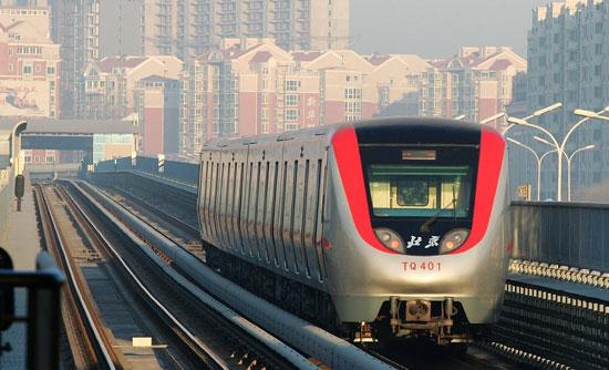 Beijing has the oldest metro system in China.