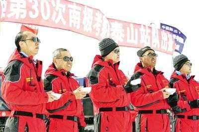 Chinese workers are on their way to build the country's fourth Antarctic research base and a fifth is beingplanned, state-run media said today as the country expands its imprinton the icy continent.