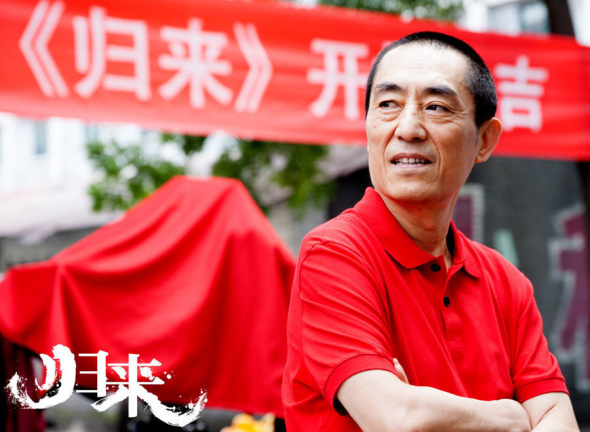 Director Zhang Yimou. (File photo)