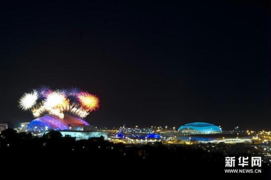 2014 Winter Olympics kick off with grand opening