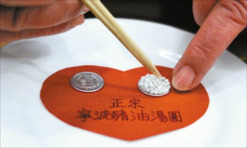 Pictured are 62 mini-dumplings small enough to fit on a one-fen coin. Photo: cnnb.com.cn