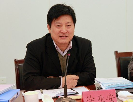 Xu Ye'an [File photo]