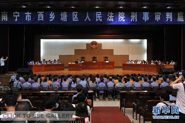 A court in south China's Guangxi Zhuang Autonomous Region on April 27, 2014 sentenced 118 people for their involvement in a pyramid fund raising scam.