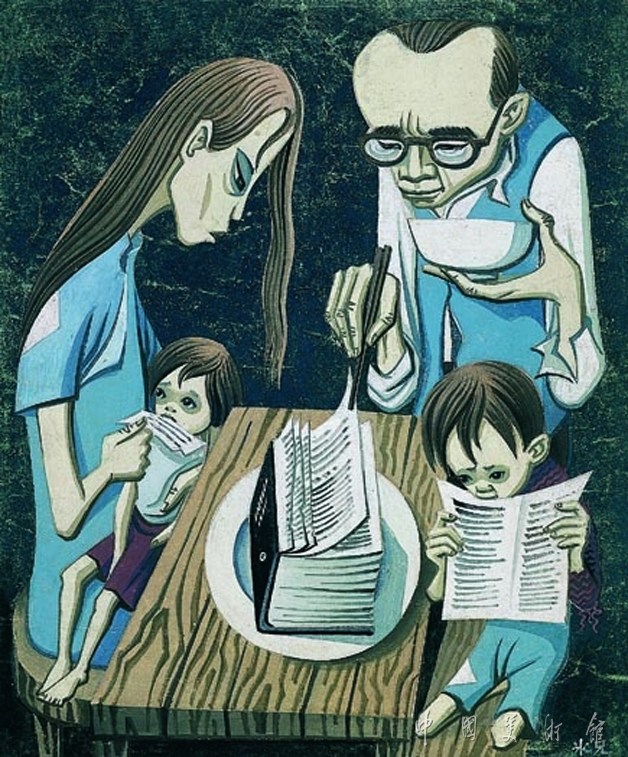 A cartoon by Liao Bingxiong titled The Dinner of the Professor. [Photo/namoc.org]