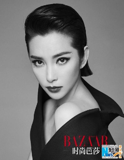 Chinese actress Li Bingbing graces the cover of Harper's Bazaar magazine. [Photo/Xinhua]