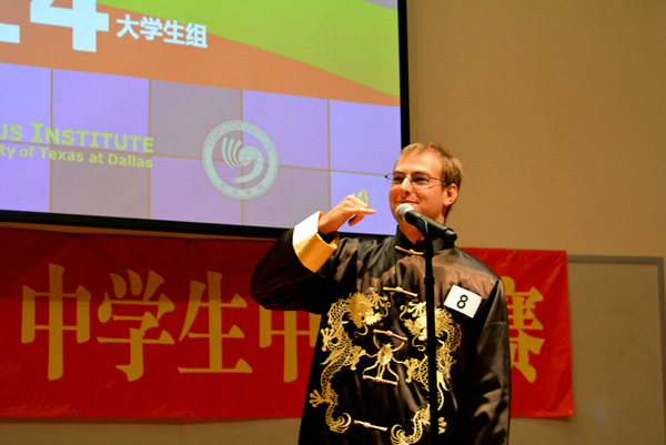 The craze for Chinese language and culture has spread to the southern Hemisphere.