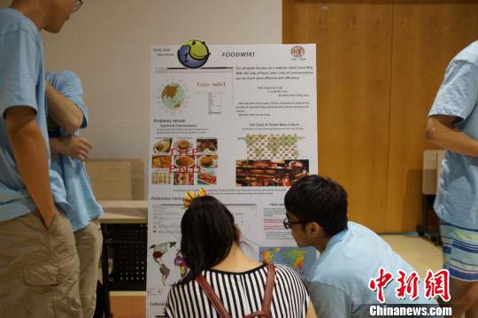 About 60 university students from 15 countries are in the city this week to present their research findings on how to create a better multi-cultural neighborhood in Shanghai.