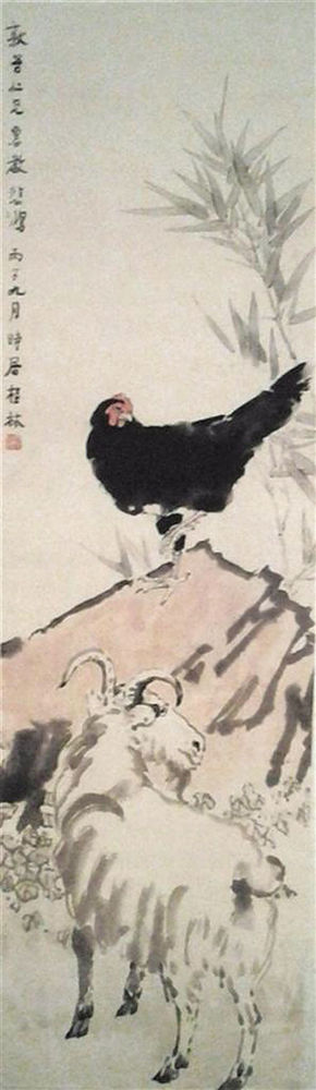 A famous painting by Xu Beihong called Rooster and Goat has been donated by the Yi family to the China Art Museum in Shanghai. It's the first ever painting by Xu to hang in the museum.