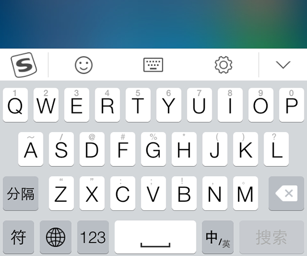 Third-party Chinese input apps can be used on iPhones carring iOS 8. [File photo]