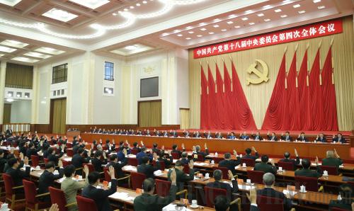 The Fourth Plenary Session of the 18th Central Committee of the Communist Party of China is held on October 20-23 in Beijing (JU PENG)