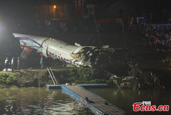 Wreckage of crashed aircraft recovered from water 