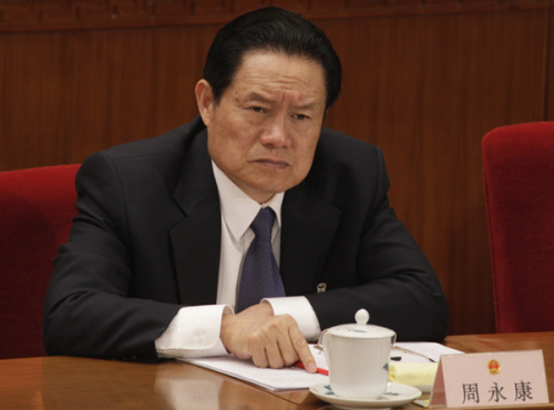 File photo of Zhou Yongkang (Photo/Chinanews.com)