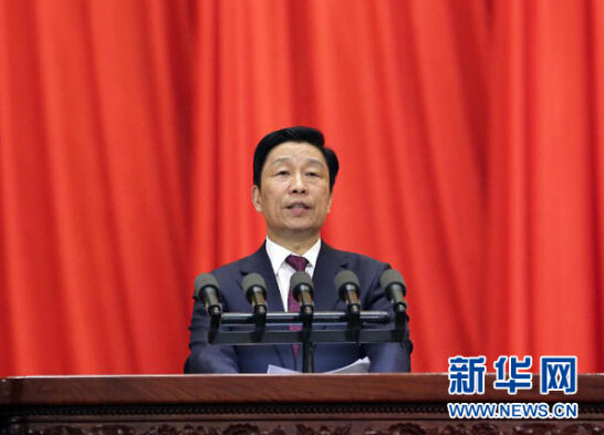 Vice President Li Yuanchao. (File photo/Xinhua)