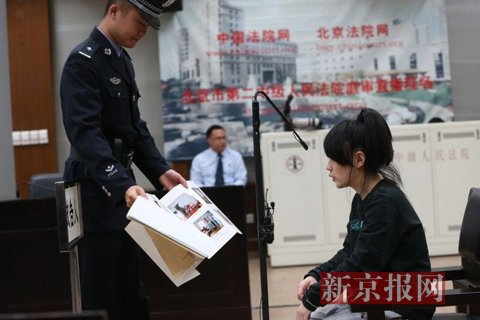 Wan was presented with evidences during the trial. (Photo/ Beijing News)