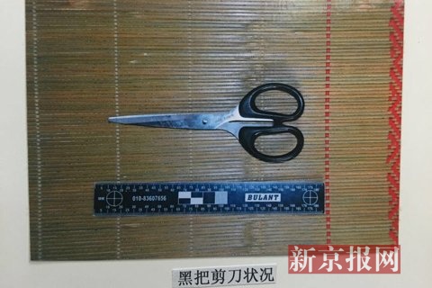 Photo evidence of a scissor Wan used to stab her baby. (Photo/ Beijing News)