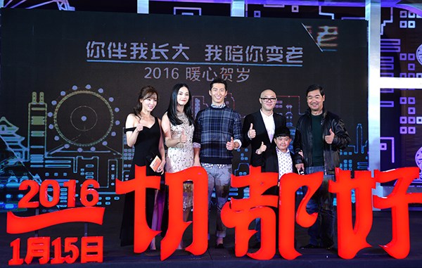 Cast members of the Chinese remake of Everybody's Fine, including director Zhang Meng (third right), actor Zhang Guoli (first right) and actress Yao Chen (second left) at a promotional event in Beijing. (Photo provided to China Daily)