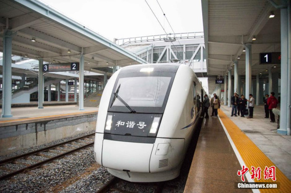 A high-speed train is to leave Haikou Railway Station, Dec. 30, 2015. China's southernmost province of Hainan has commenced operations of the world's first island-looping high-speed train line. (Photo/Chinanews.com)